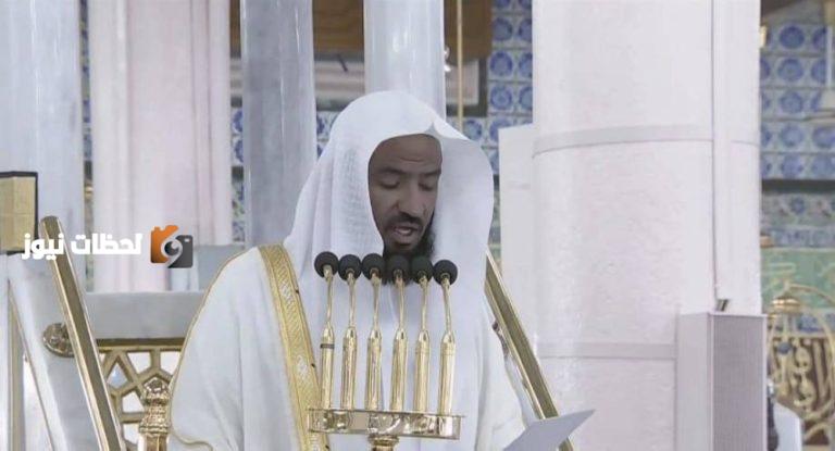 خطيب المسجد النبوي يشدد على أهمية تعلم أحكام الحج قبل الأداء