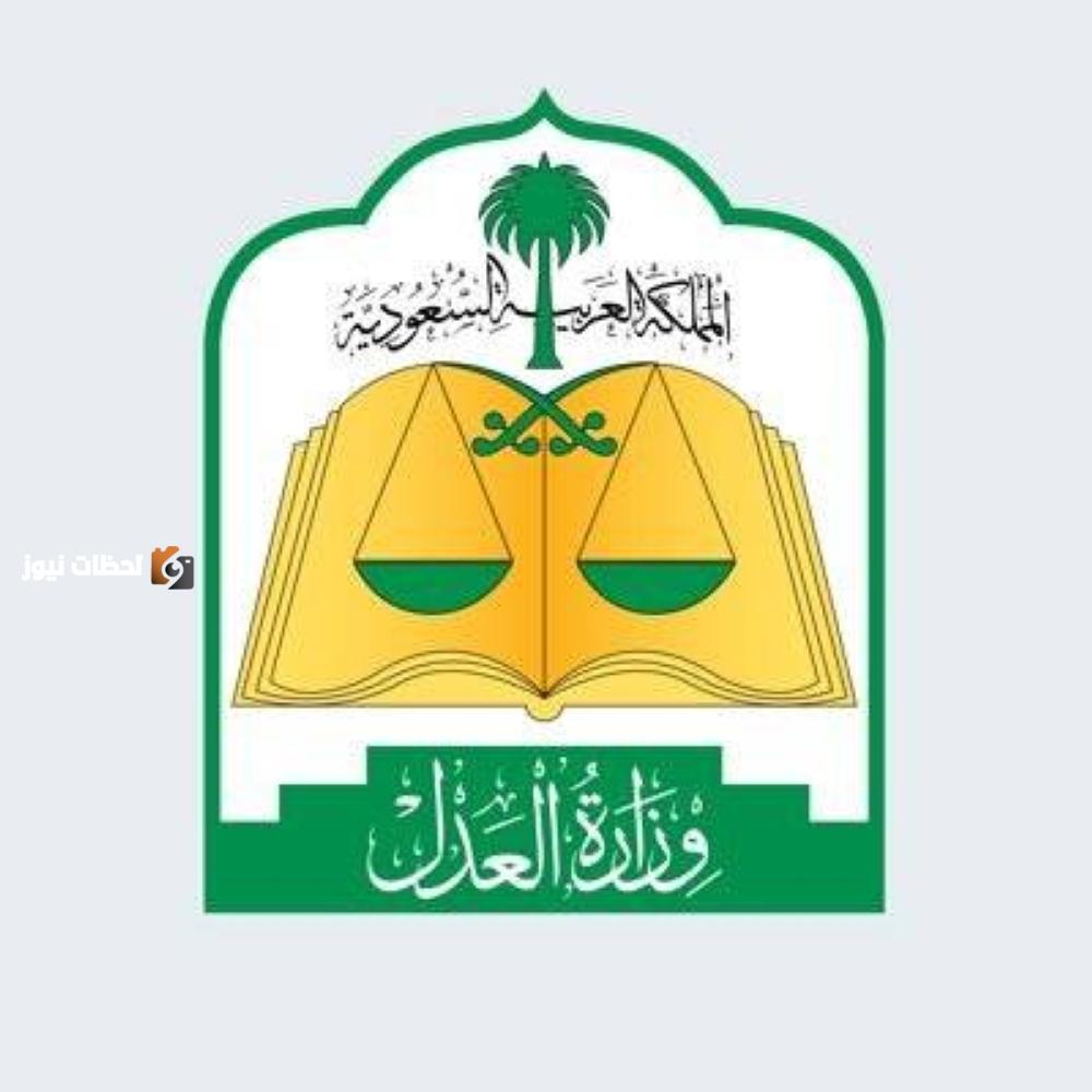 دعوة لتحري رؤية هلال ذي الحجة مساء الثلاثاء الـ29 من ذي القعدة