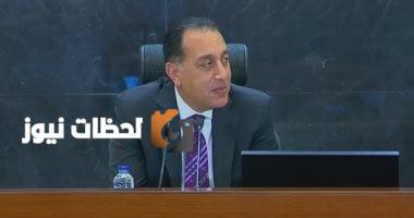 رئيس الوزراء: المحفظة المالية مع البنك الأوروبي لإعادة الإعمار تبلغ 13.8 مليار يورو