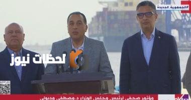 رئيس الوزراء يفتتح محطة الصب السائل لشركة "نيو هورايزون" بميناء غرب بورسعيد