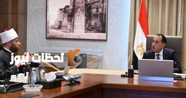 رئيس الوزراء يوجّه بتحديد أملاك هيئة الأوقاف لعرضها على القطاع الخاص
