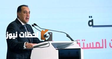 رئيس الوزراء يُكرِّم مجموعة من شركاء نجاح برنامج "تكافل وكرامة"