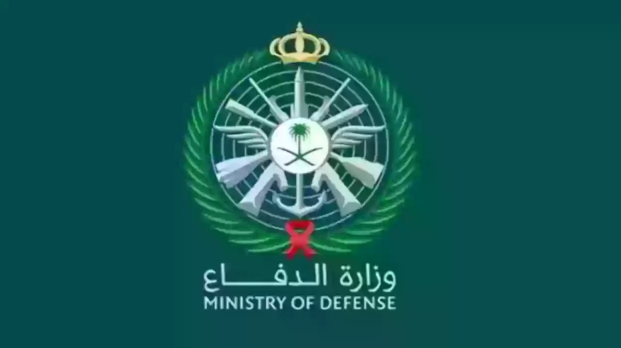 رابط وطريقة التسجيل في التجنيد الموحد