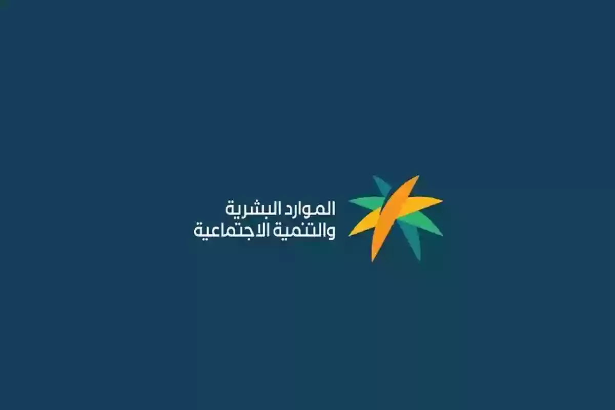 راتب مضاعف للمستفيدين