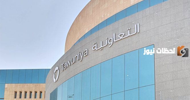 سعر التأمين في التعاونية
