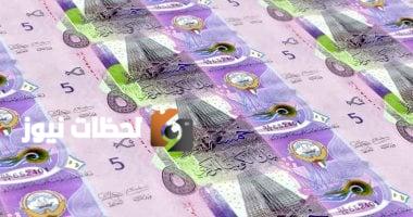 سعر الدينار الكويتي مقابل الجنيه اليوم السبت 10 مايو 2025