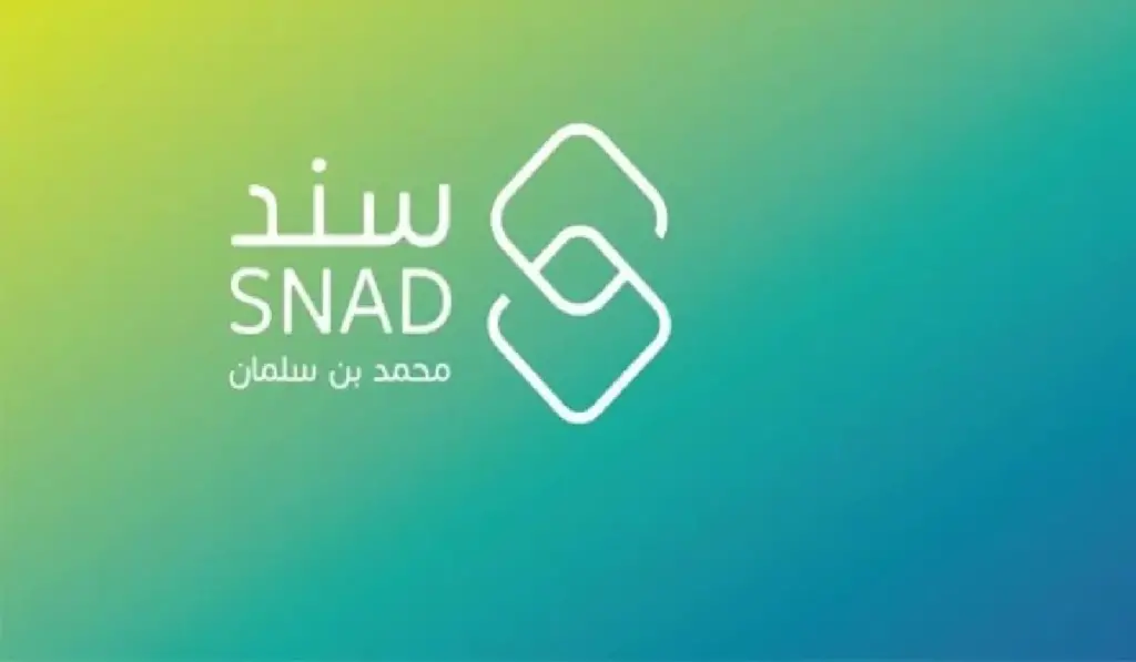 سند محمد بن سلمان