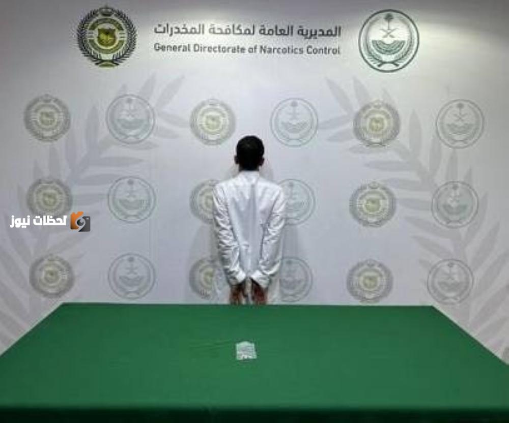شخصٌ يُقبض عليه في الحدود الشمالية لترويجه أقراصاً خاضعة لتنظيم التداول الطبي