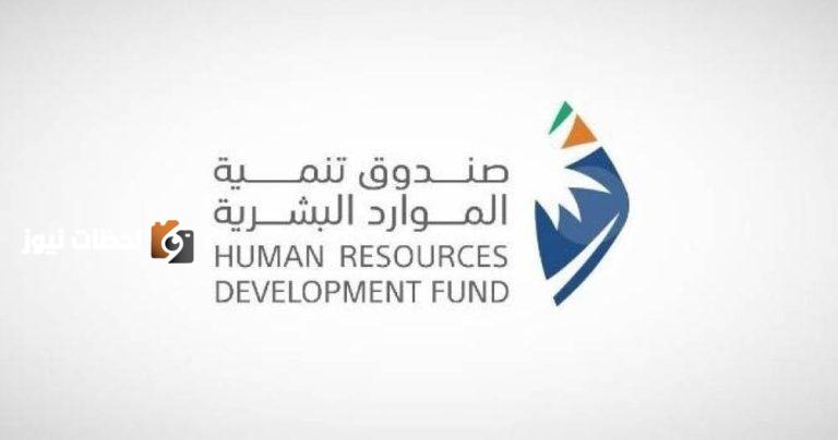 شراكات استراتيجية تكلف 681 مليون ريال في سوق العمل