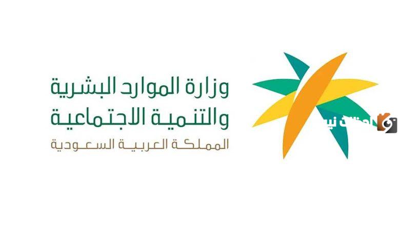 شروط استخراج بطاقة الضمان المطور