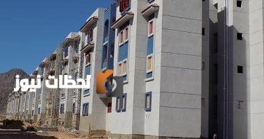 شروط الحجز لمشروع "سكن لكل المصريين 7" لمتوسطي الدخل