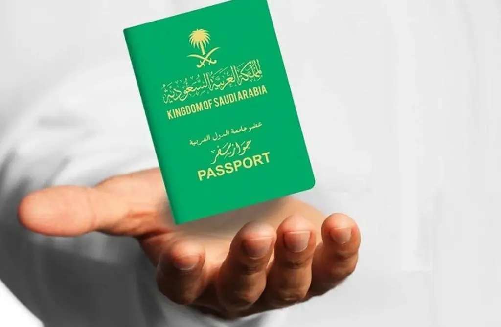 شروط منح الجنسية السعودية