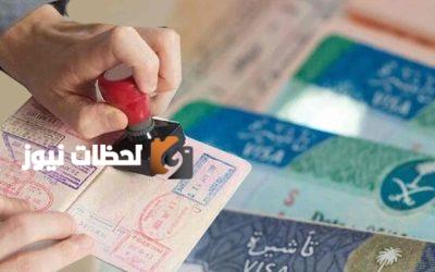 شروط واجراءات تمديد الزيارة العائلية عبر ابشر بطريقة سهلة ومبسطة