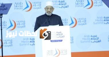 شيخ الأزهر: نتطلع للمزيد من الجهود الإعلامية لمواجهة "الإسلاموفوبيا"