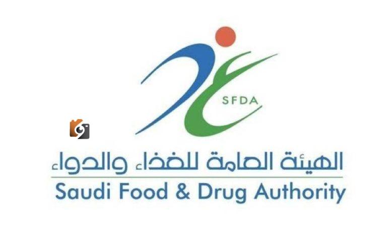 ضبط 1621 منشأة مخالفة من قبل «الغذاء والدواء» في مارس