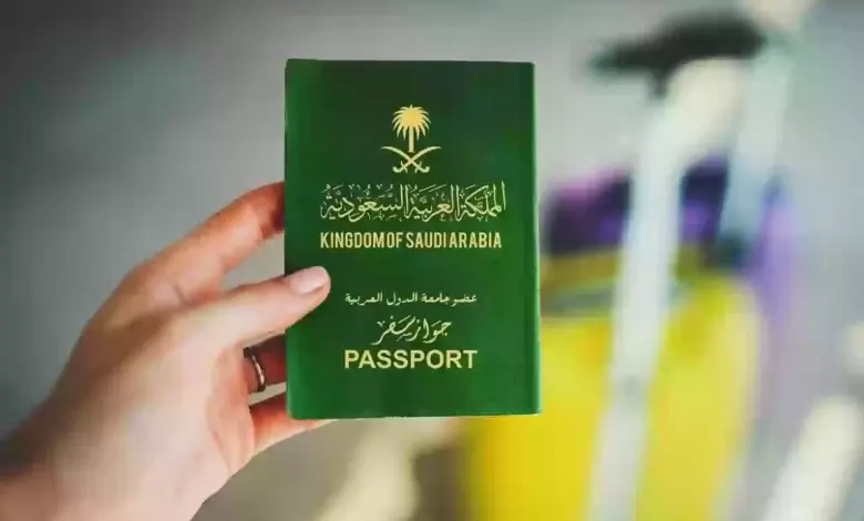 طريقة الاستعلام عن التأشيرة