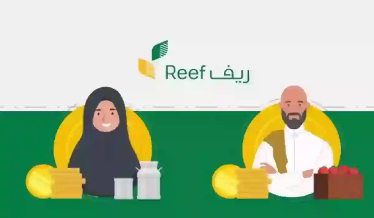 حالات إيقاف دعم الريف