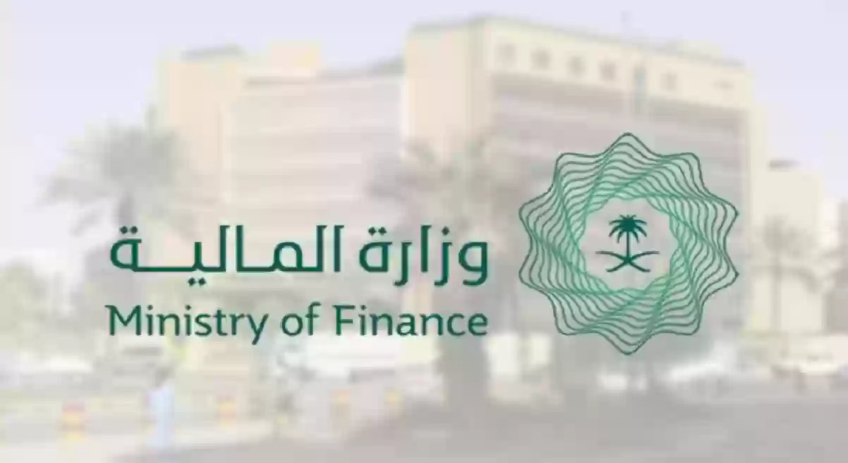 طريقة الاستعلام عن الرواتب في السعودية