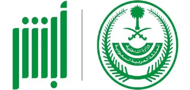 طريقة الاستعلام عن رصيد المدفوعات المتبقية