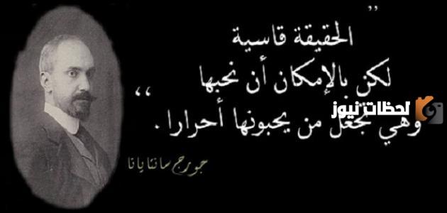 عبارات عن الحياة القاسية بالصور