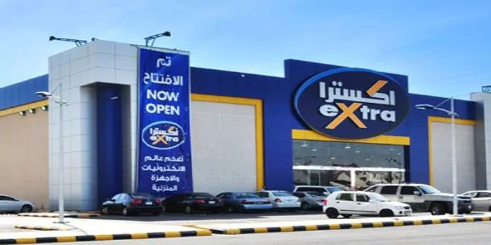 عروض اكسترا السعودية