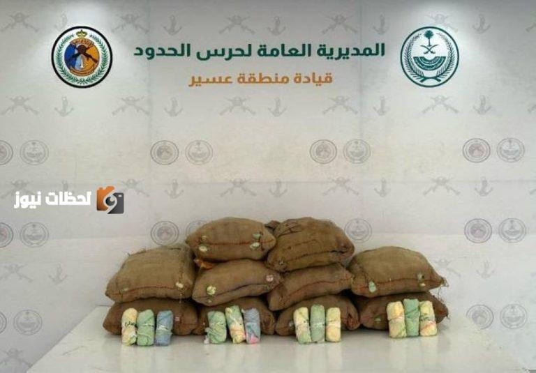 عسير: ضبط 200 كيلوغرام من القات المخدر في عملية تهريب فاشلة