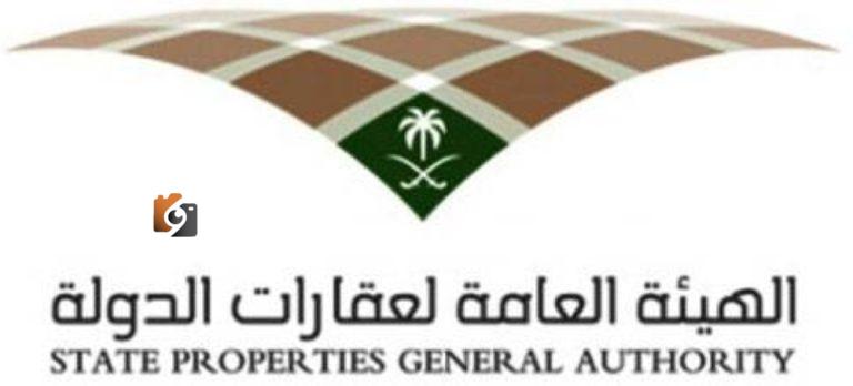 عقارات الدولة توضح الحقائق بشأن توزيع الأراضي السكنية في الرياض