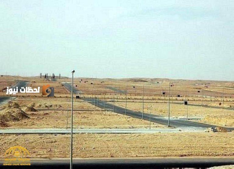 «عقارات الدولة» توضح غموض توزيع الأراضي السكنية في الرياض