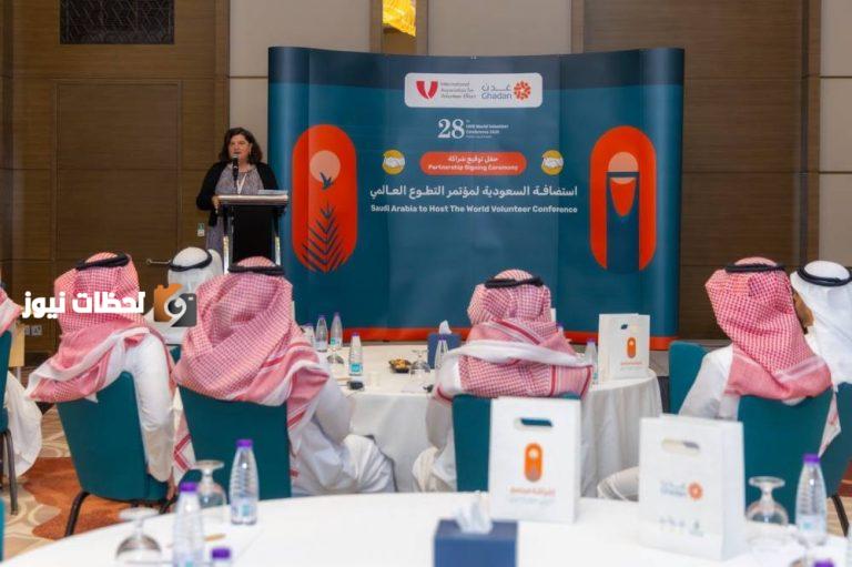 "غدن" تُبرم شراكة استراتيجية مع الرابطة الدولية للجهود التطوعية (IAVE)