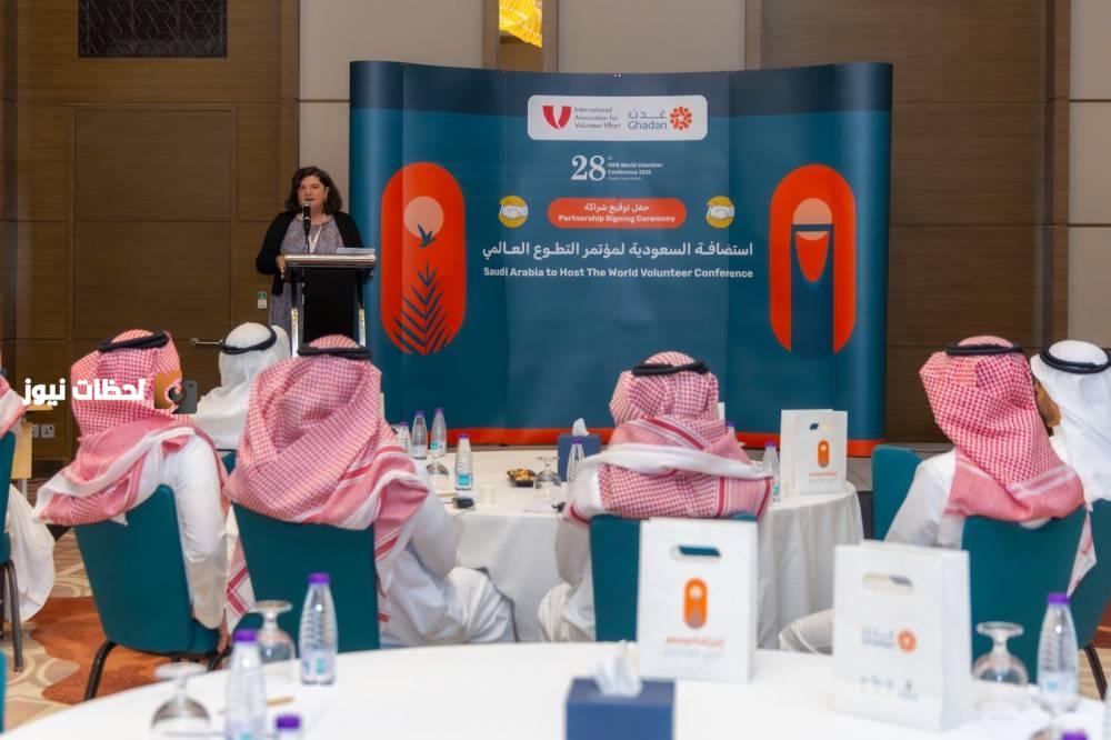 "غدن" تُبرم شراكة استراتيجية مع الرابطة الدولية للجهود التطوعية (IAVE)