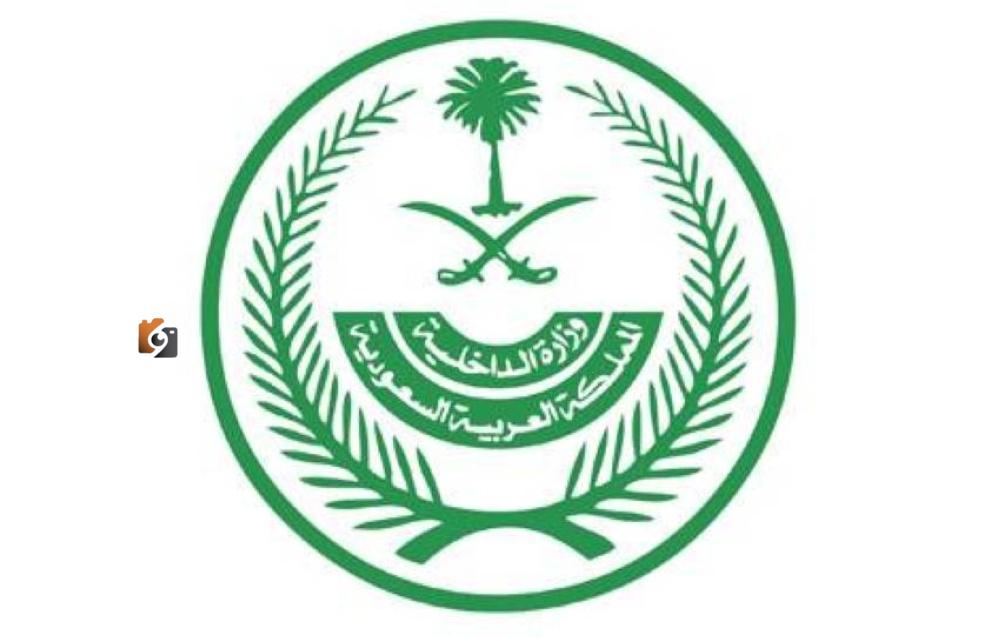 غرامة 100,000 ريال لمقدمي طلبات تأشيرة زيارة لحجاج بدون تصريح