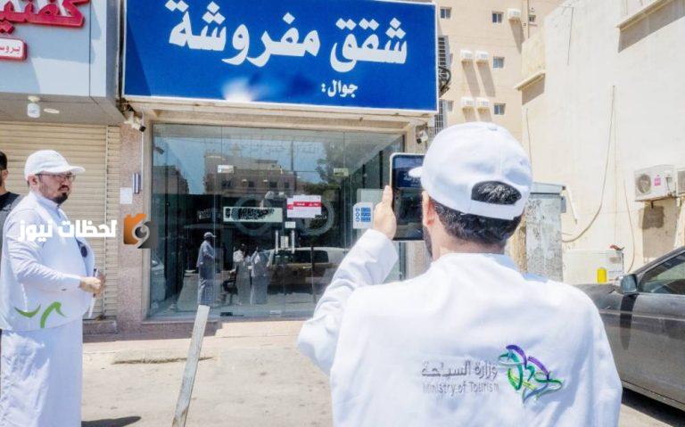 غرامة مليون ريال لتشغيل مرافق الضيافة دون ترخيص