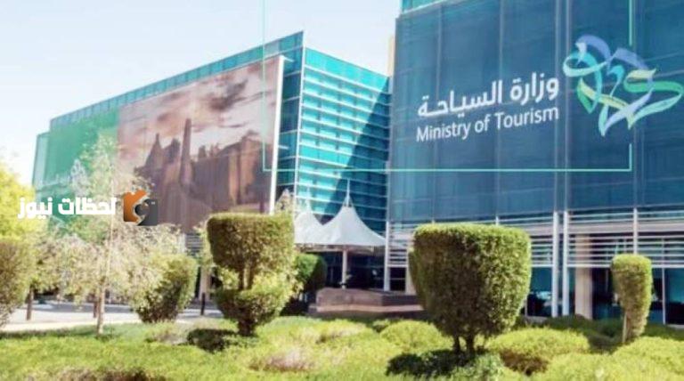 غرامة مليون ريال لممارسة النشاط بلا ترخيص في مرافق الضيافة