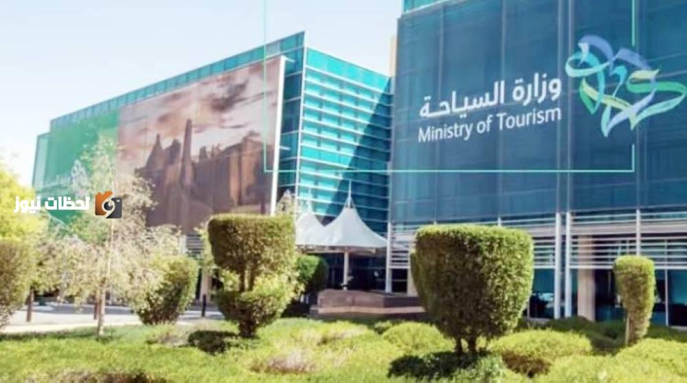 غرامة مليون ريال لممارسة النشاط بلا ترخيص في مرافق الضيافة
