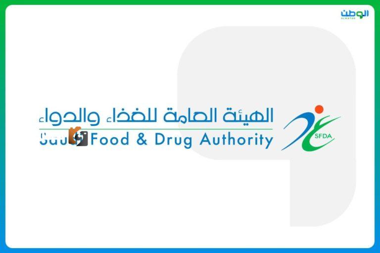 فرض غرامة 100 ألف ريال وإحالة مستودع أدوية في الرياض إلى النيابة