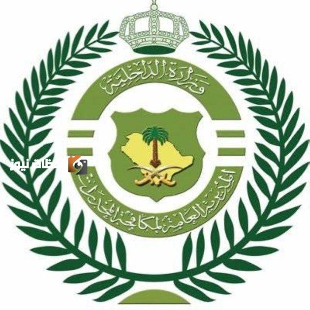 قبضت الجهات الأمنية في الرياض على مقيمين بتهمة ترويج 3.7 كيلوغرام من مادة (الشبو)