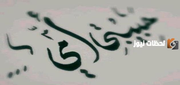 كلام عن الام مؤثر