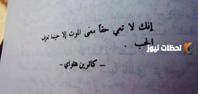 كلام عن الحب الحقيقي