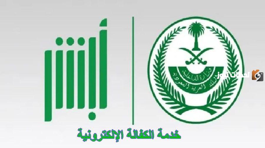 كيف اسجل ابني