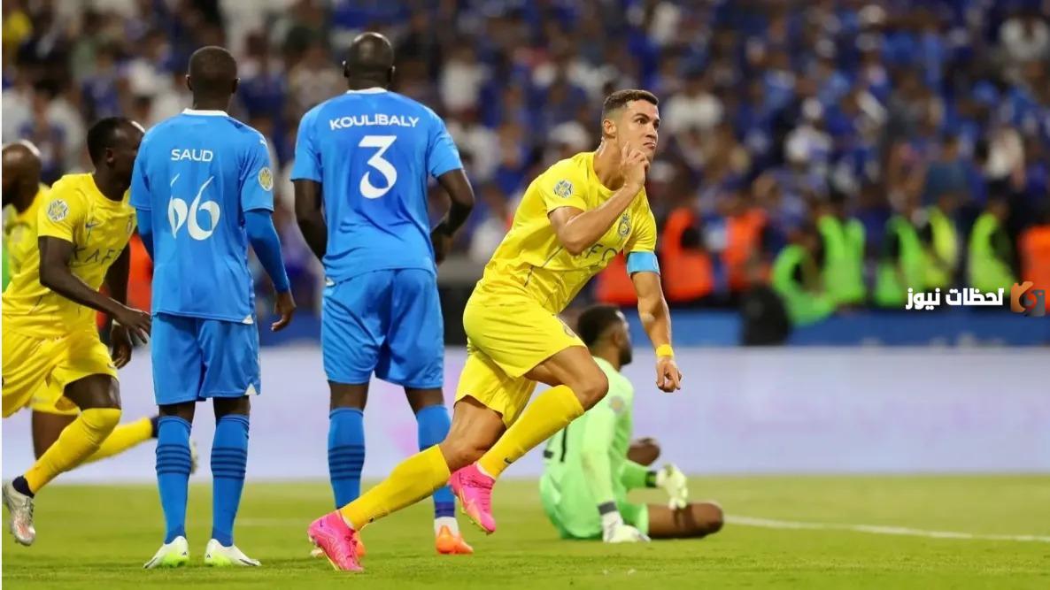 لا متابعة عالمية لمباراة النصر ضد الهلال