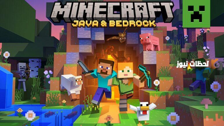 لعبة Minecraft