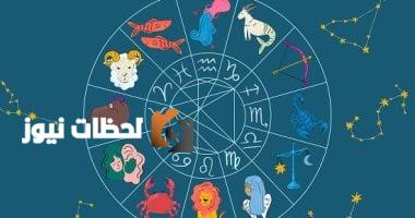 امتى تاخد قرار مصيري في حياتك؟ اعرف أنسب توقيت حسب برجك