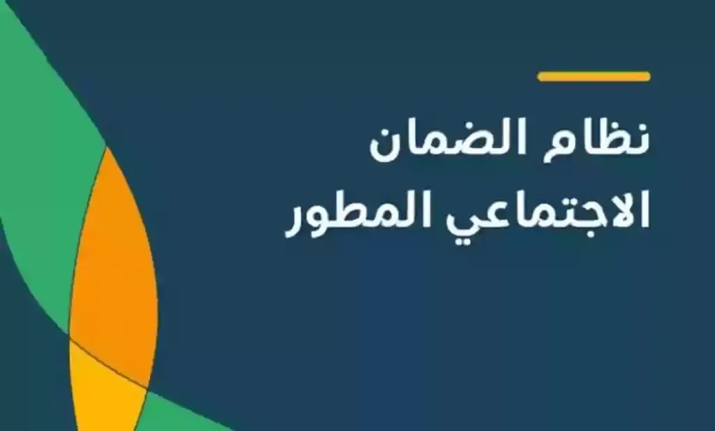 متى ينزل الضمان