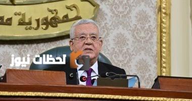 مجلس النواب يؤجل الجلسة العامة ويناقش مشروع قانون العلاوات غدًا