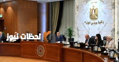 مجلس الوزراء يوافق على تعديل قانون الضريبة العقارية