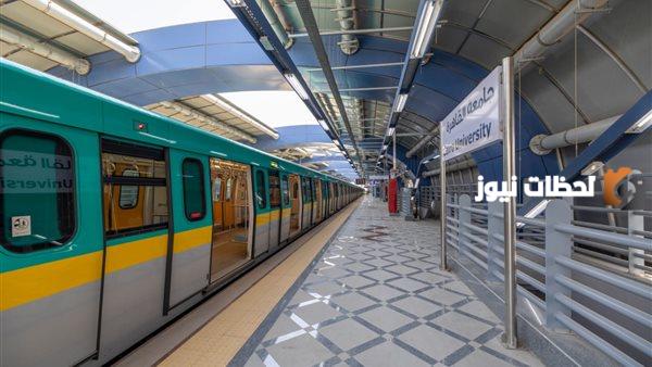 محطات المترو الجديدة
