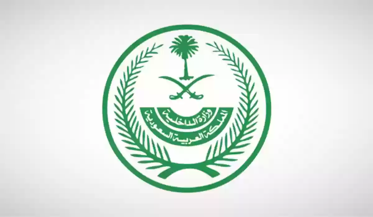 مخالفات جديدة