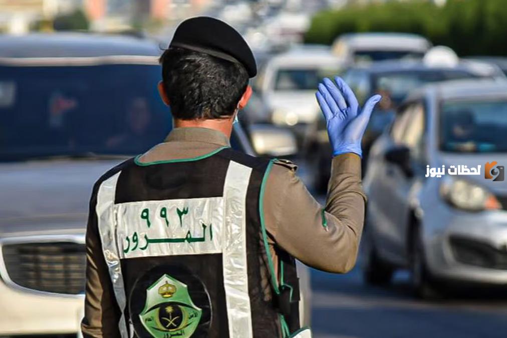 مخالفات مرورية