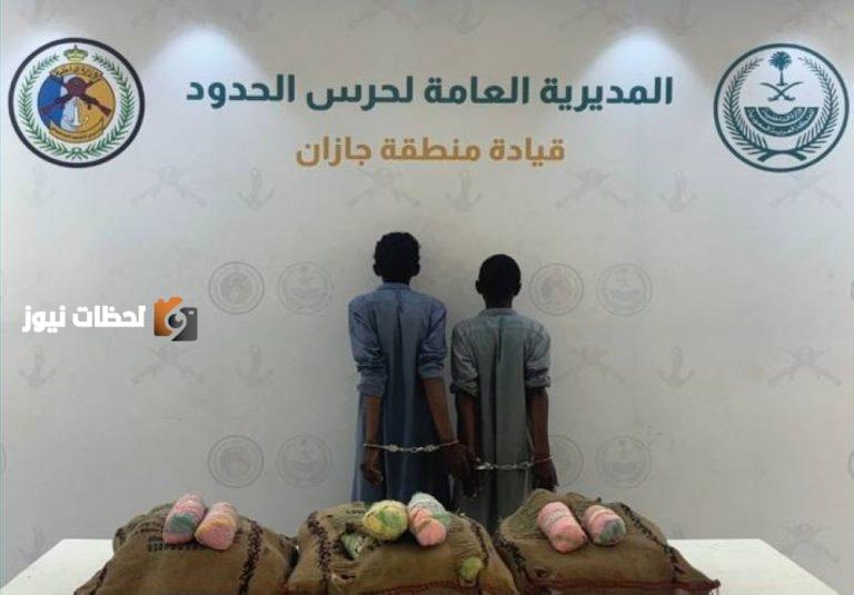 مخالفان يهرّبان 60 كيلوغراماً من القات في جازان