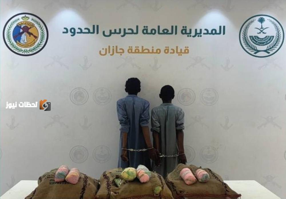 مخالفان يهرّبان 60 كيلوغراماً من القات في جازان